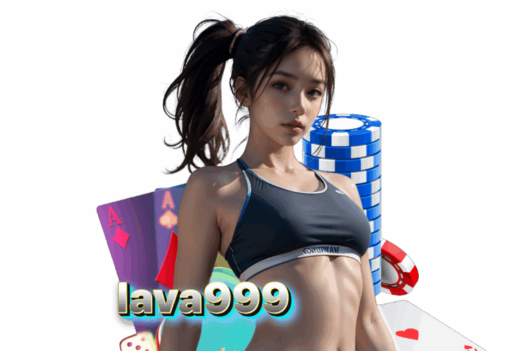 lava เครดิตฟรี